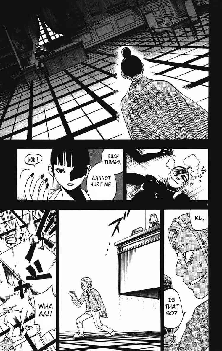 Kekkaishi chapter 83 page 6