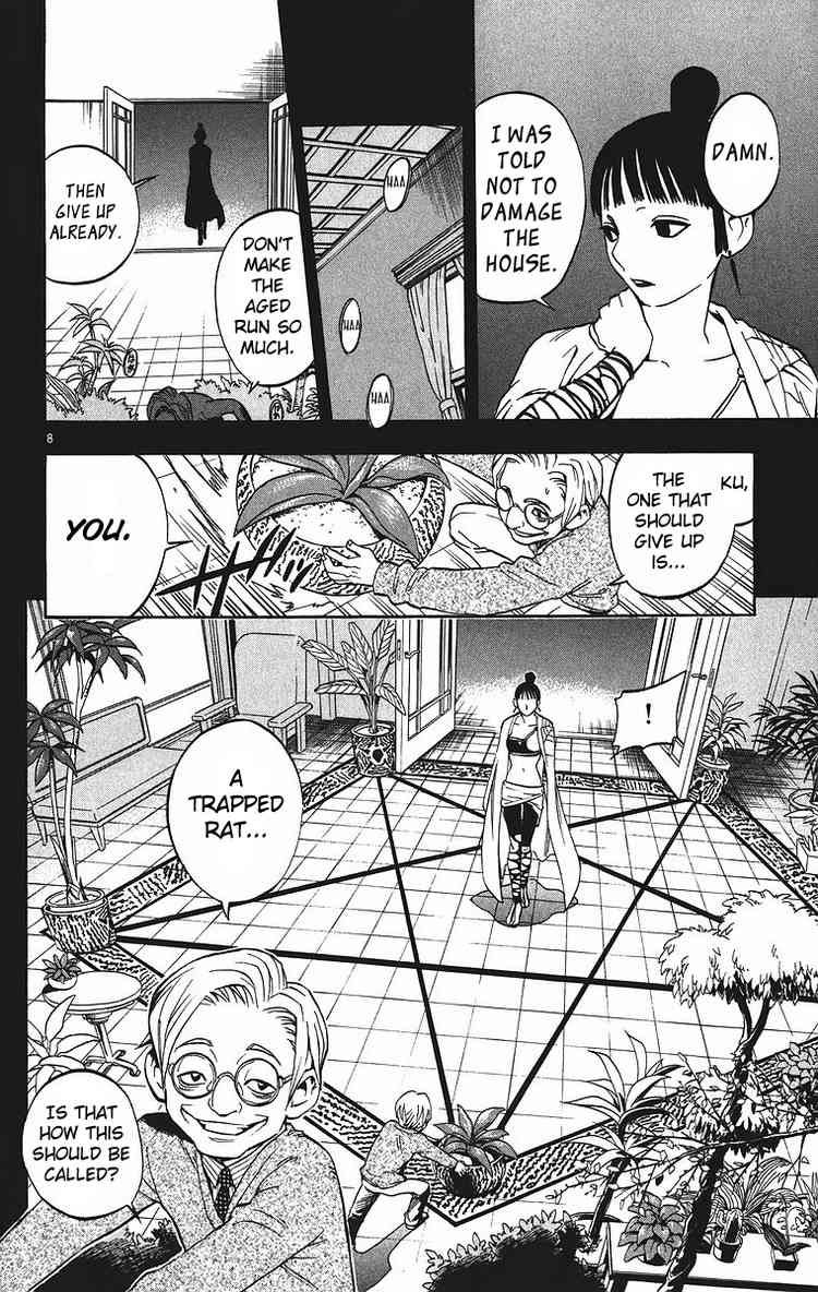 Kekkaishi chapter 83 page 7