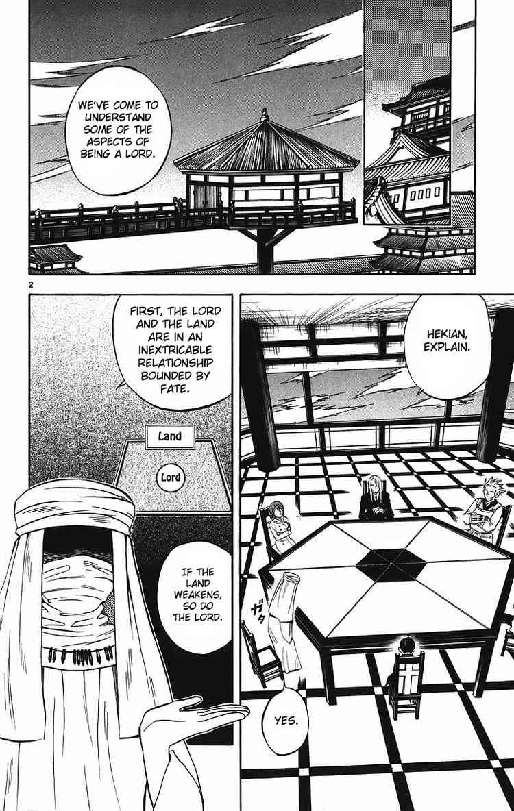 Kekkaishi chapter 84 page 1