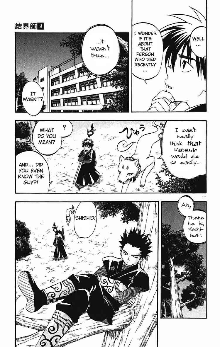 Kekkaishi chapter 84 page 10