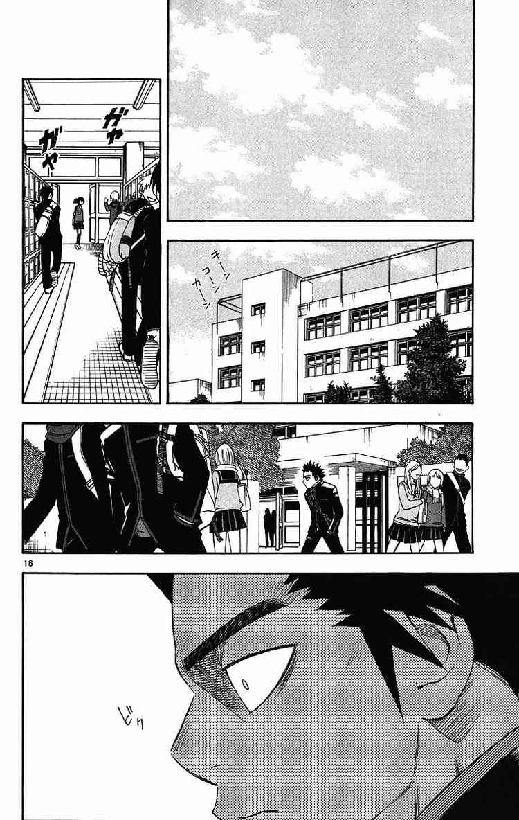 Kekkaishi chapter 84 page 15