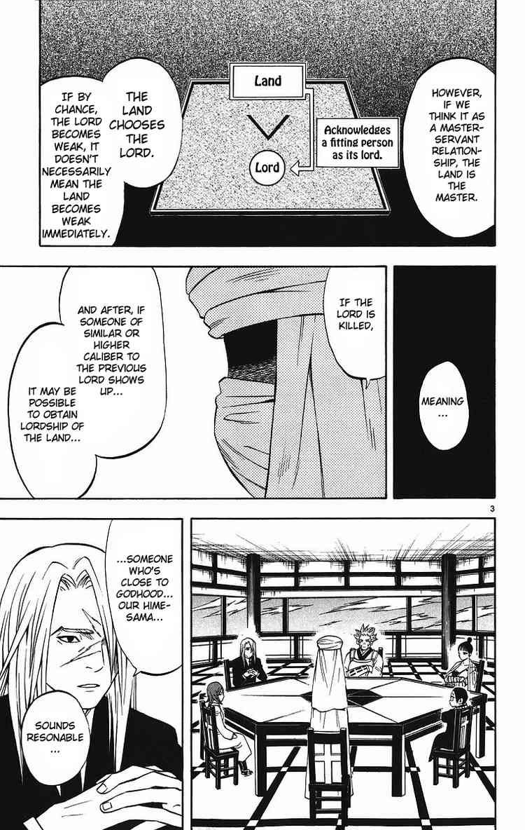 Kekkaishi chapter 84 page 2