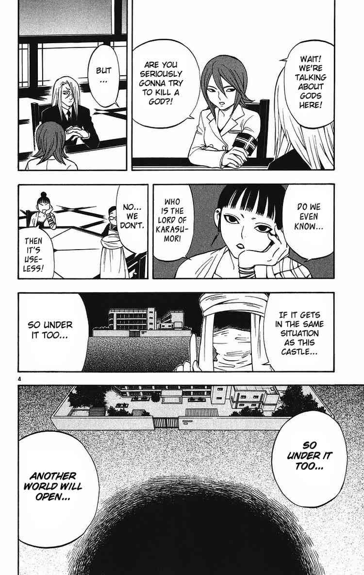 Kekkaishi chapter 84 page 3