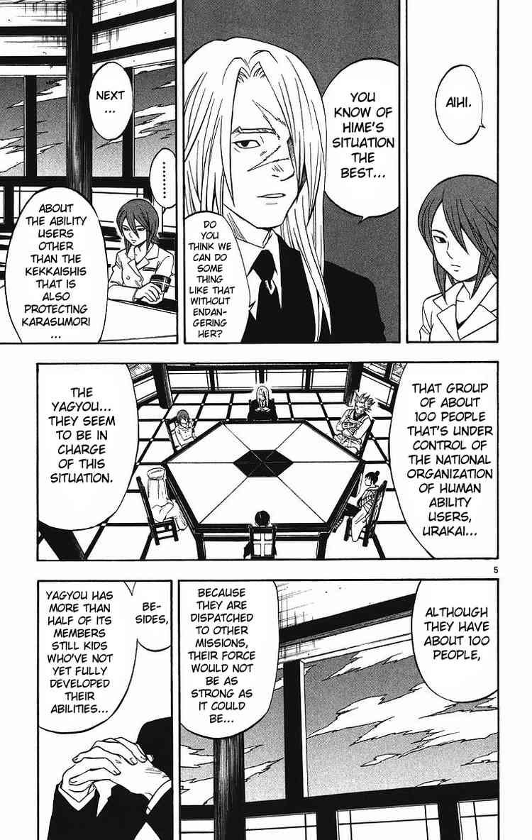 Kekkaishi chapter 84 page 4