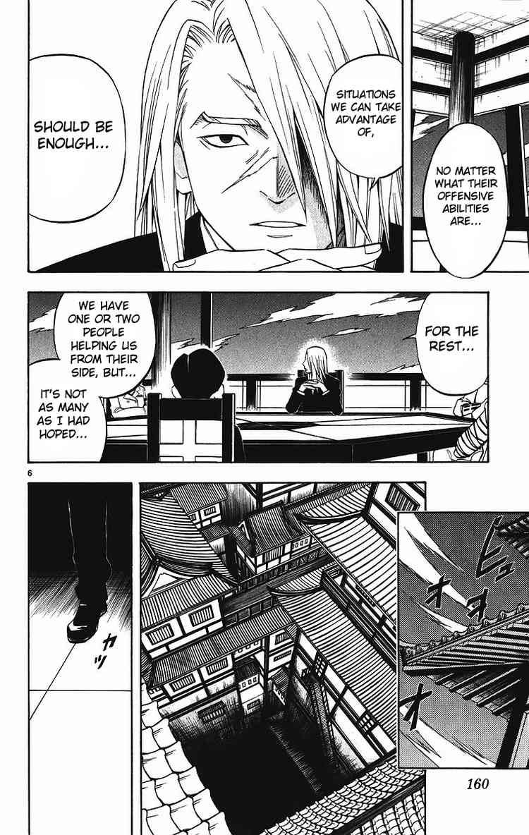Kekkaishi chapter 84 page 5