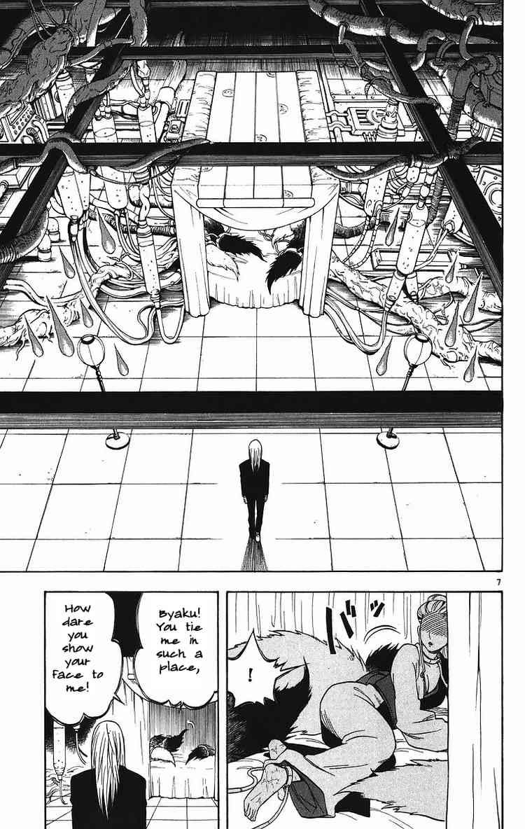 Kekkaishi chapter 84 page 6
