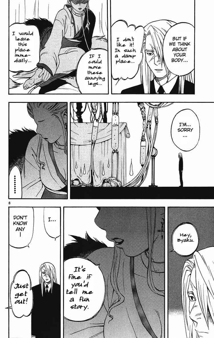 Kekkaishi chapter 84 page 7
