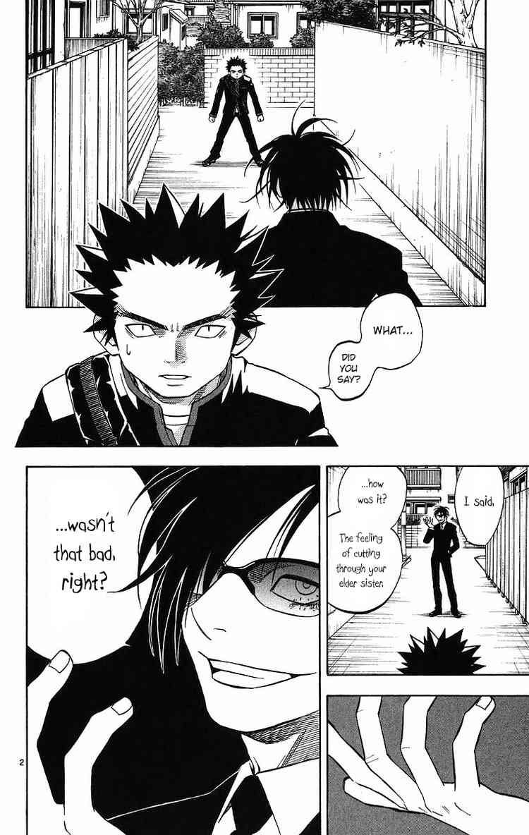Kekkaishi chapter 85 page 1
