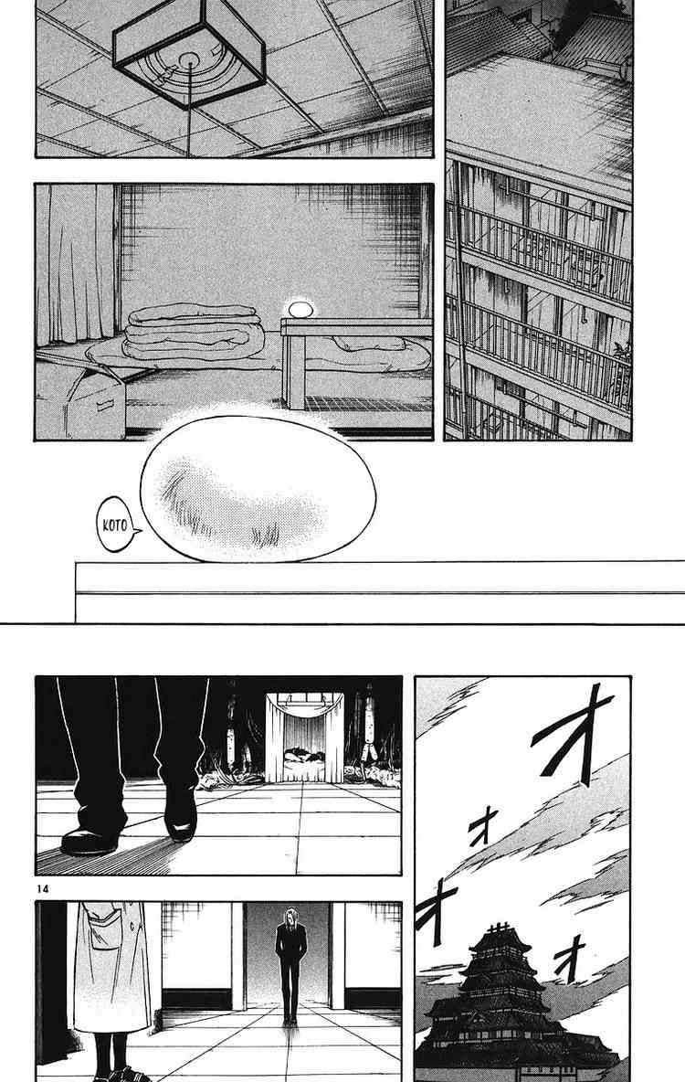 Kekkaishi chapter 85 page 13