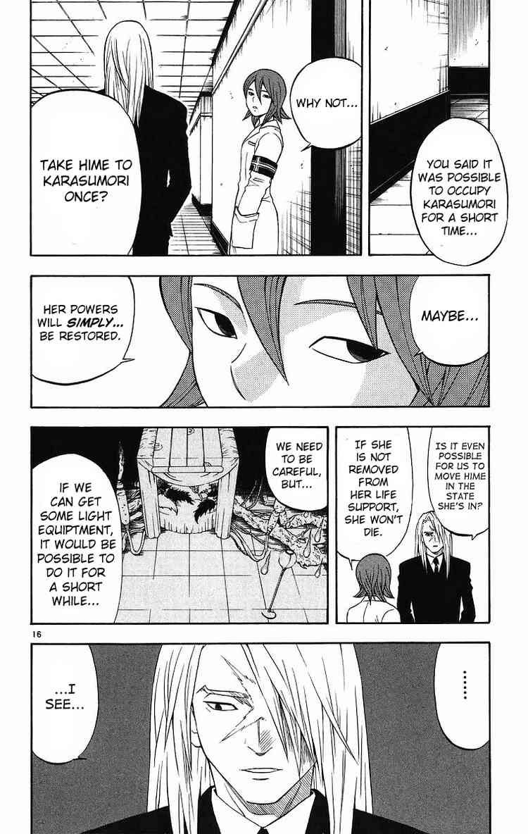 Kekkaishi chapter 85 page 15
