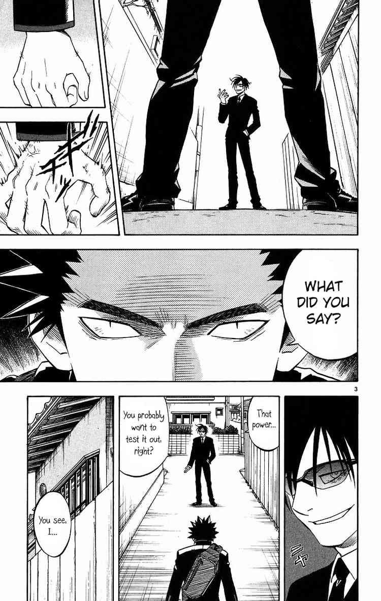 Kekkaishi chapter 85 page 2