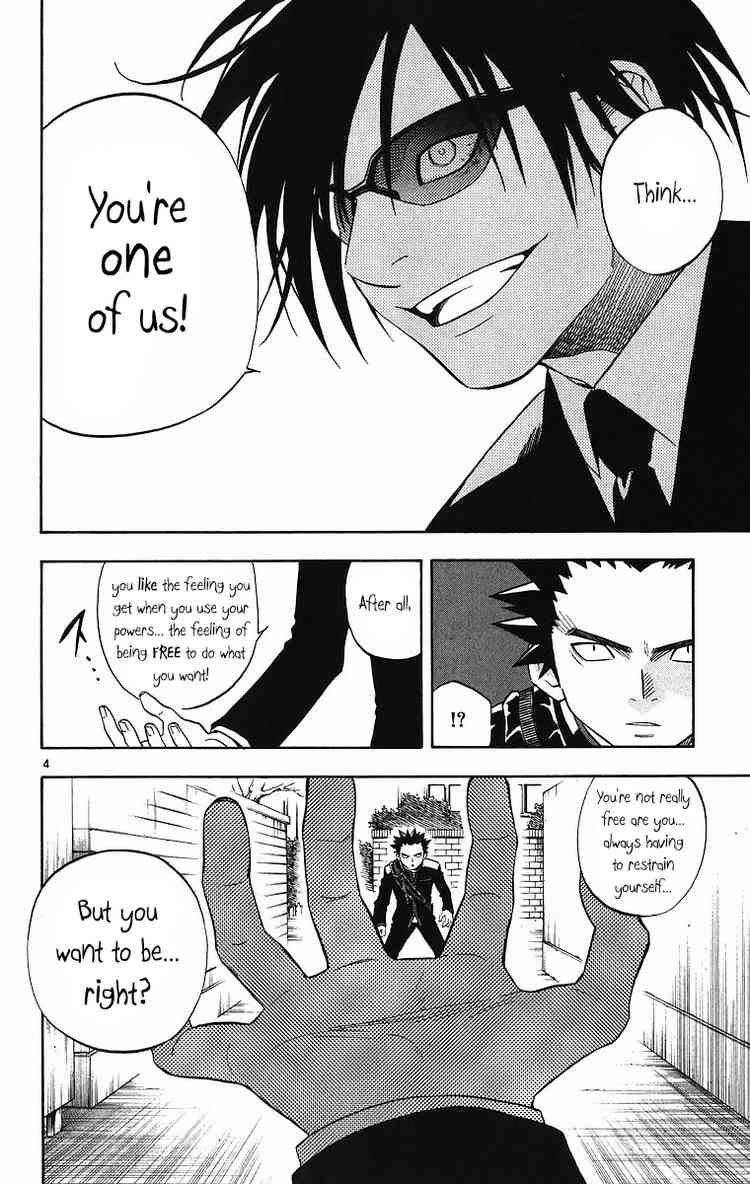 Kekkaishi chapter 85 page 3