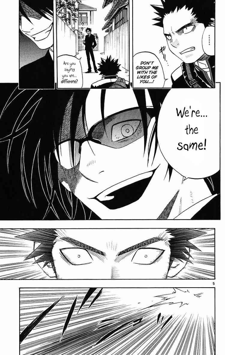 Kekkaishi chapter 85 page 4