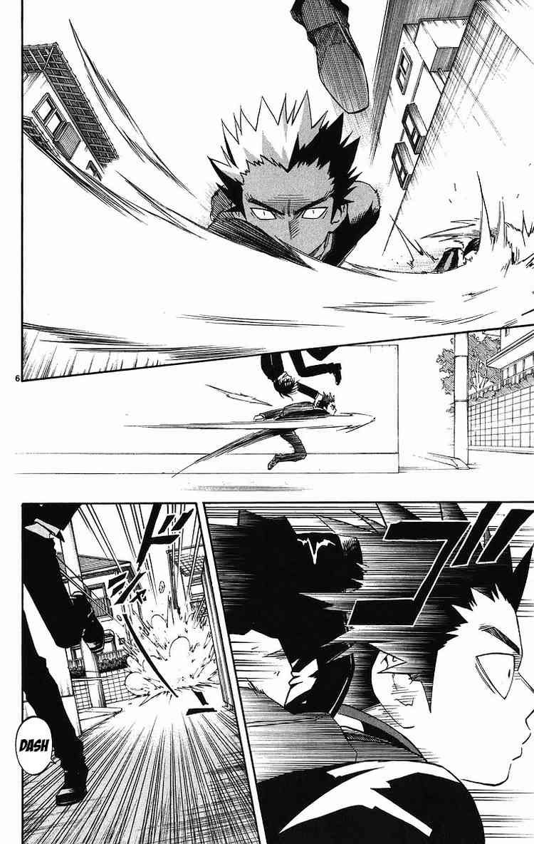 Kekkaishi chapter 85 page 5