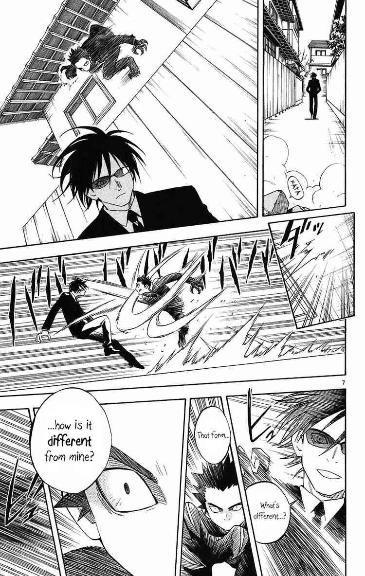 Kekkaishi chapter 85 page 6