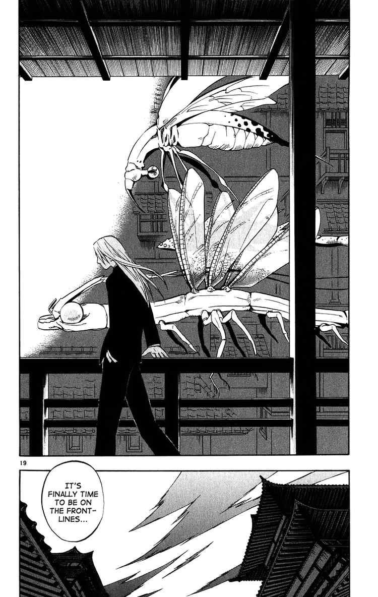 Kekkaishi chapter 86 page 21