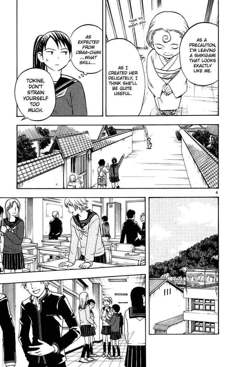 Kekkaishi chapter 86 page 6
