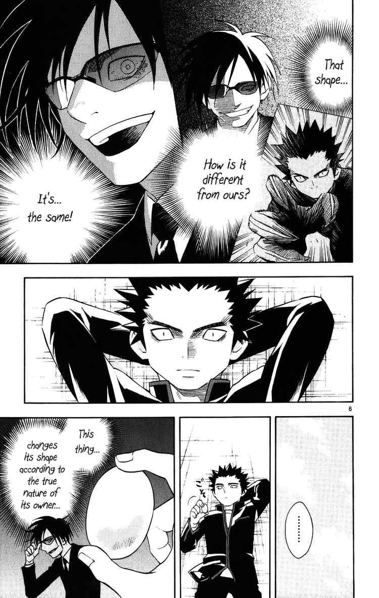 Kekkaishi chapter 86 page 8