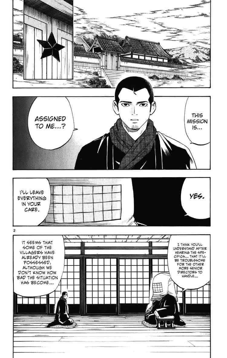 Kekkaishi chapter 87 page 1