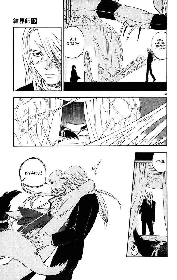 Kekkaishi chapter 87 page 12
