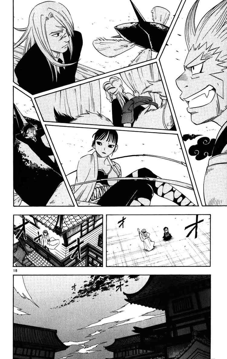 Kekkaishi chapter 87 page 16