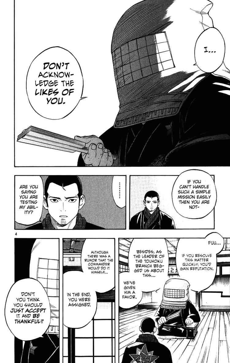 Kekkaishi chapter 87 page 3