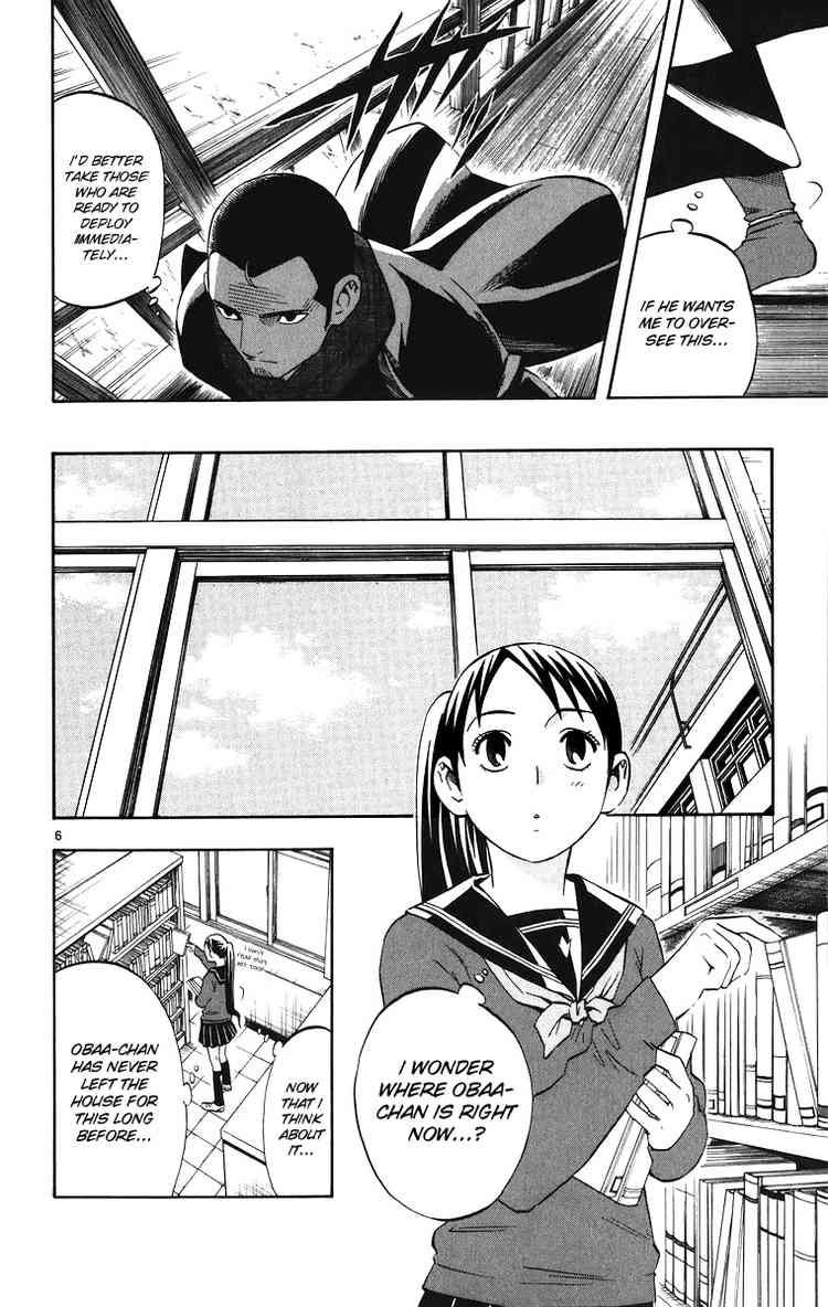 Kekkaishi chapter 87 page 5