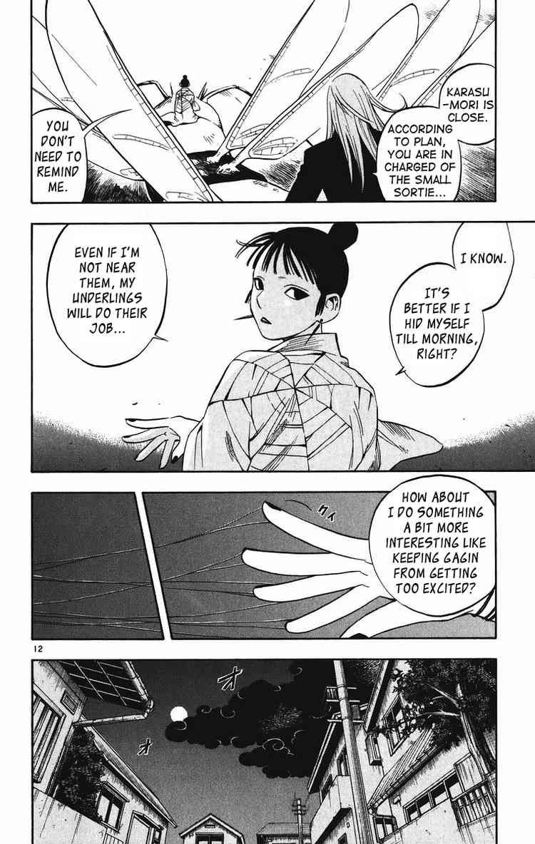 Kekkaishi chapter 88 page 11