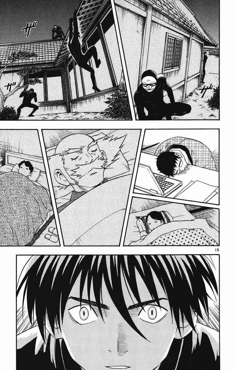 Kekkaishi chapter 88 page 14