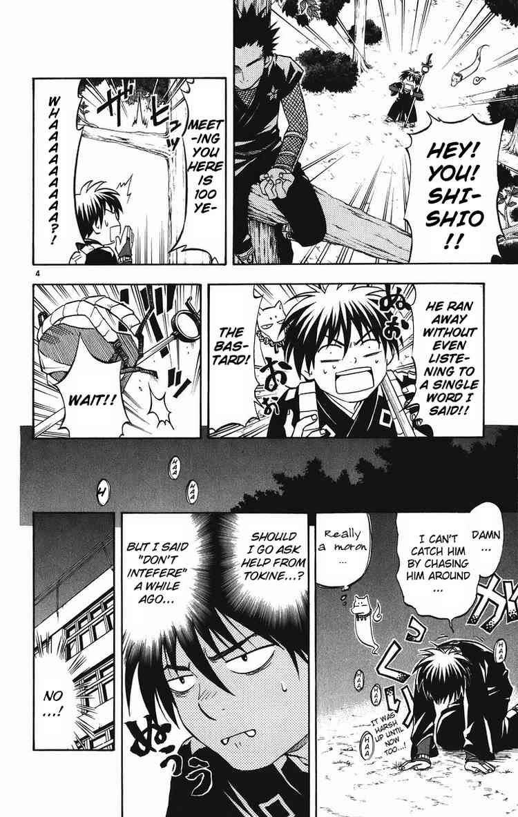 Kekkaishi chapter 88 page 3