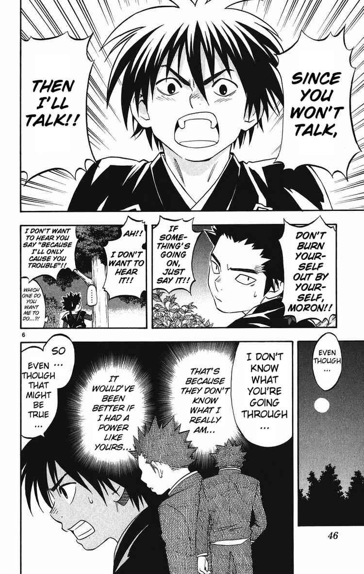 Kekkaishi chapter 88 page 5