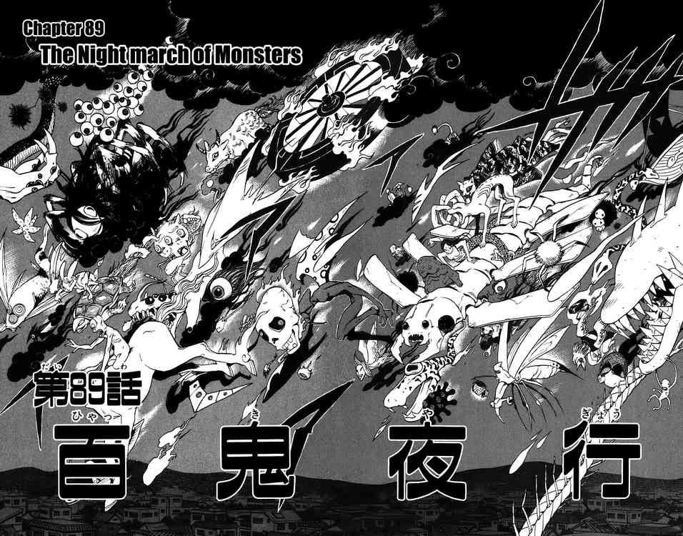 Kekkaishi chapter 89 page 1