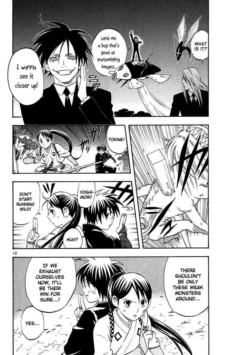 Kekkaishi chapter 89 page 10