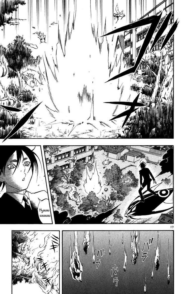 Kekkaishi chapter 89 page 15