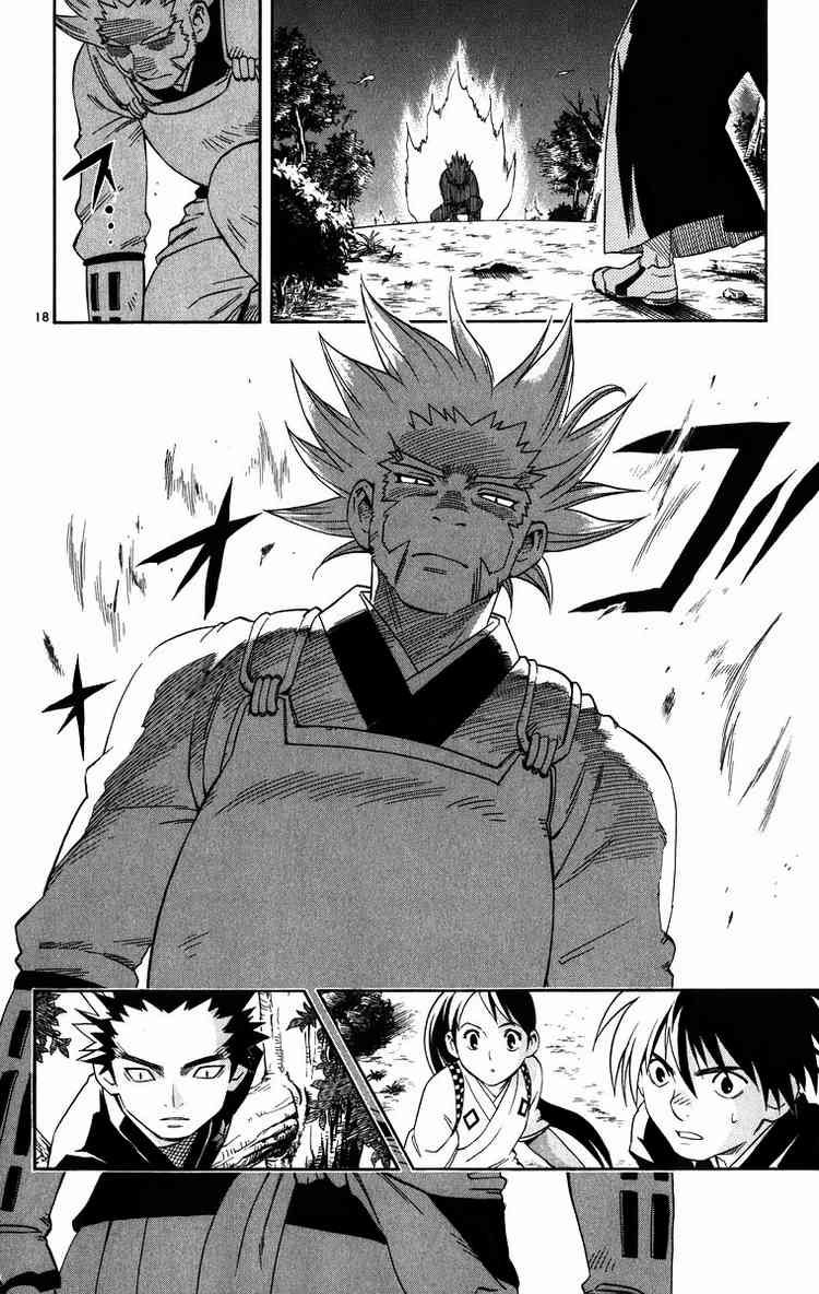 Kekkaishi chapter 89 page 16