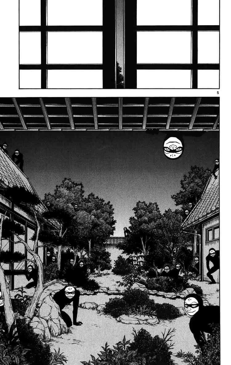 Kekkaishi chapter 89 page 3
