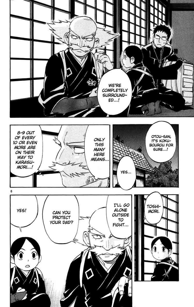 Kekkaishi chapter 89 page 4