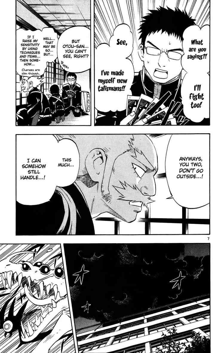 Kekkaishi chapter 89 page 5