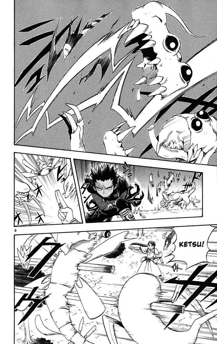 Kekkaishi chapter 89 page 6