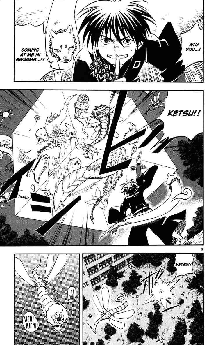 Kekkaishi chapter 89 page 7