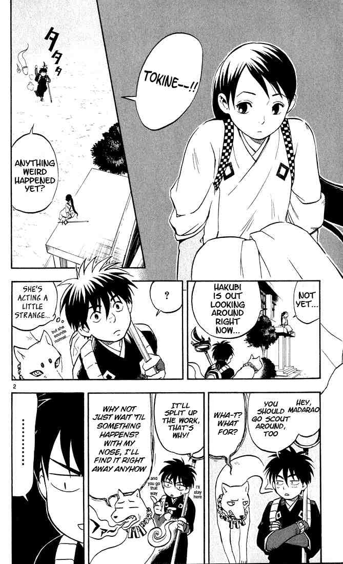Kekkaishi chapter 9 page 1