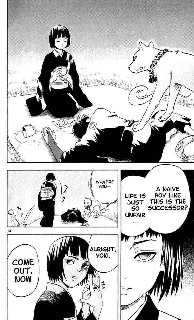 Kekkaishi chapter 9 page 13