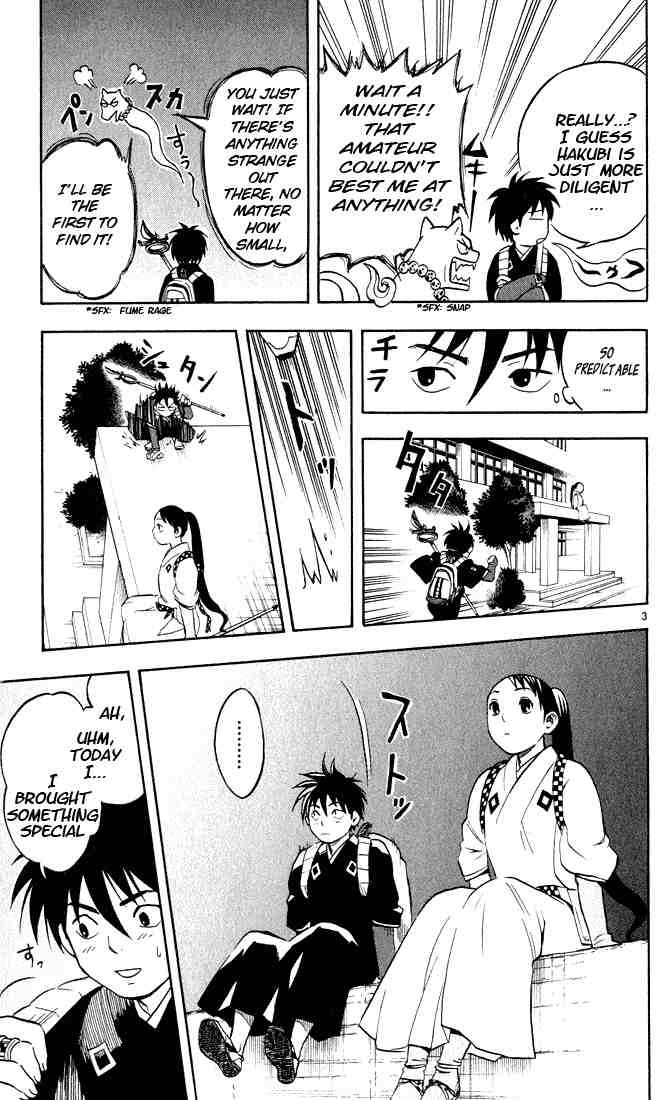 Kekkaishi chapter 9 page 2