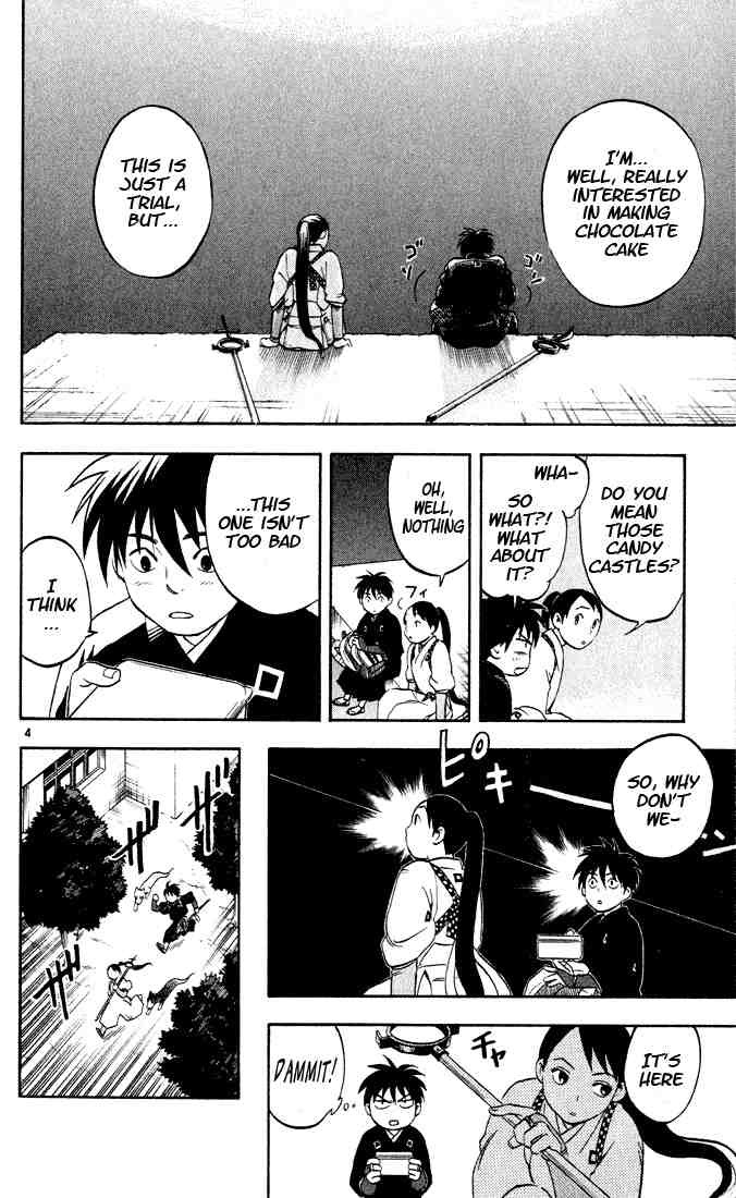 Kekkaishi chapter 9 page 3