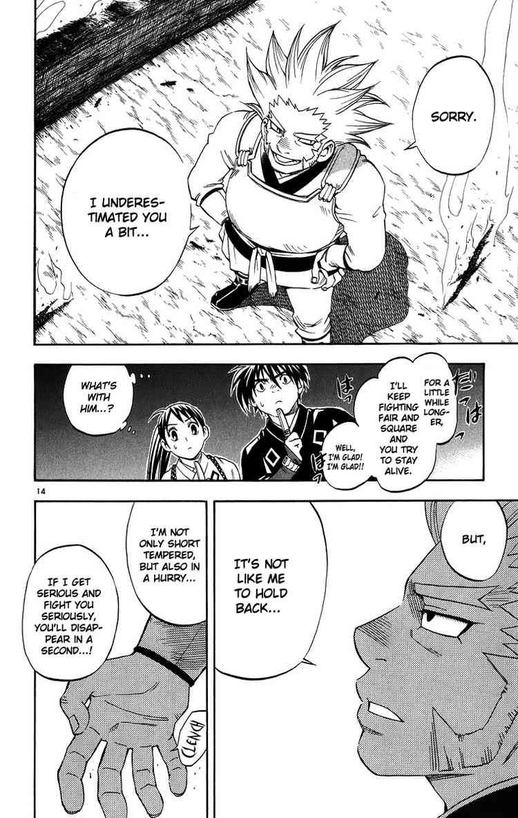 Kekkaishi chapter 90 page 13