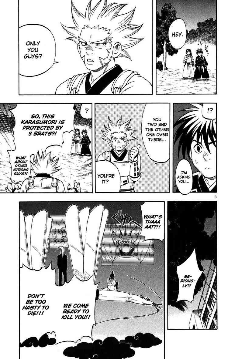 Kekkaishi chapter 90 page 2