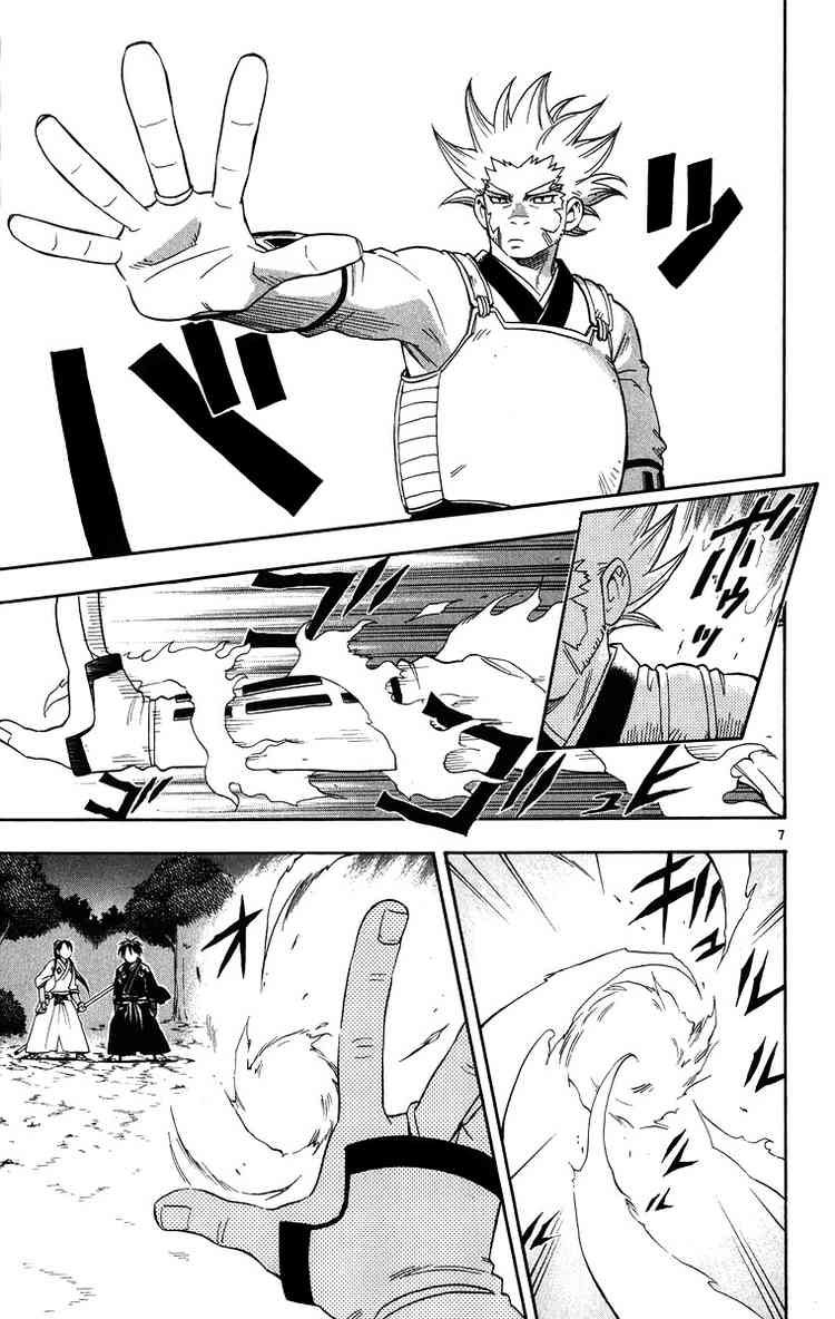 Kekkaishi chapter 90 page 6