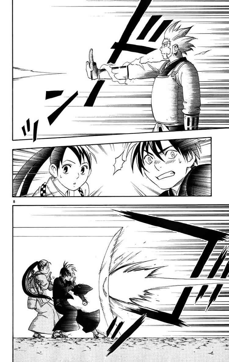Kekkaishi chapter 90 page 7