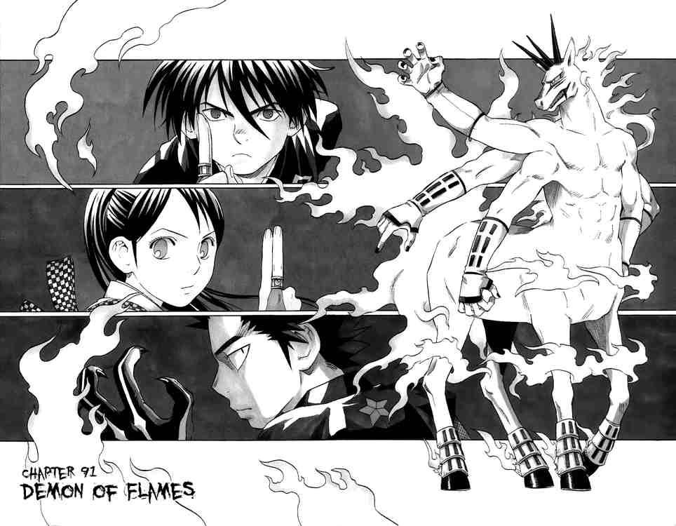 Kekkaishi chapter 91 page 1