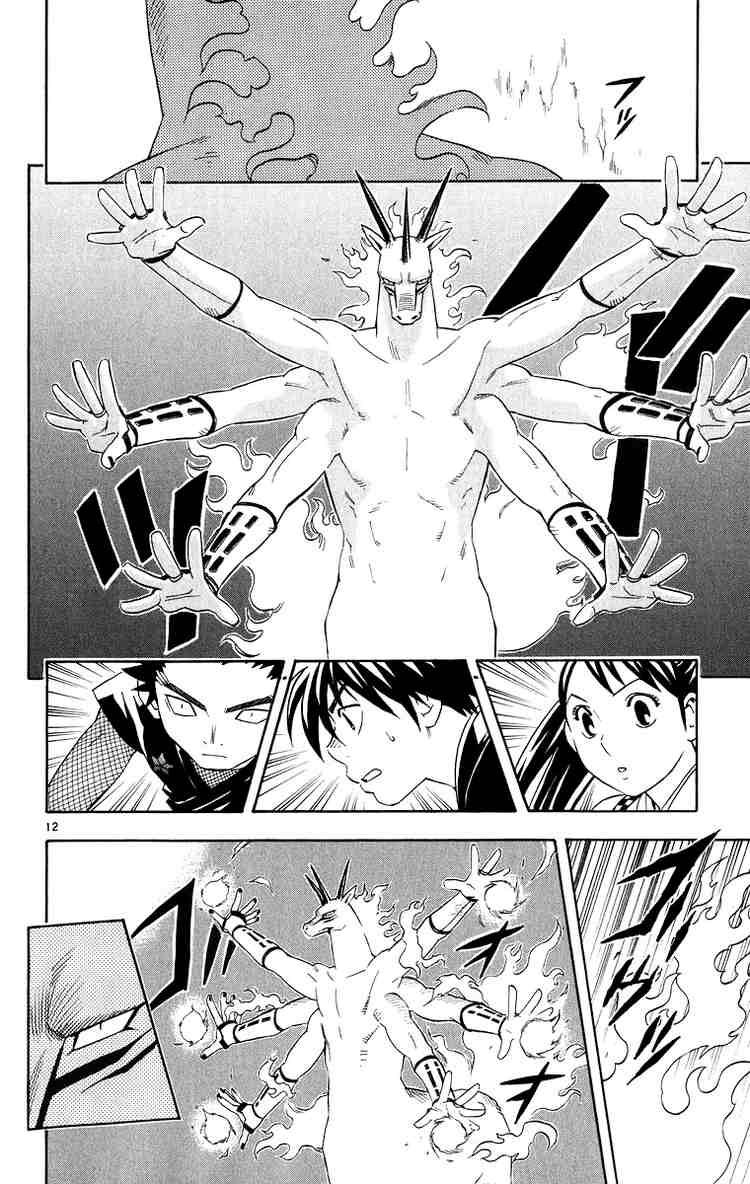 Kekkaishi chapter 91 page 10